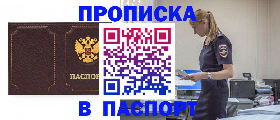 миграционный учет в Краснотурьинске