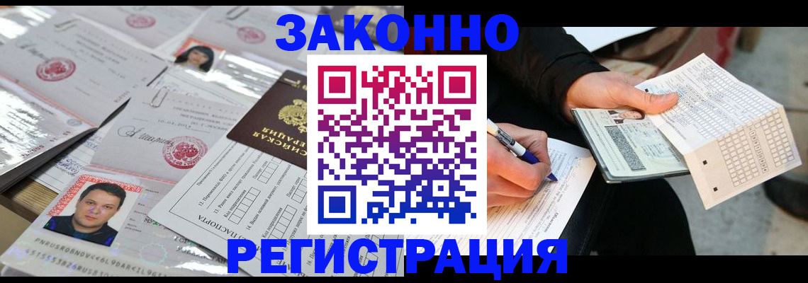 временная регистрация в Краснотурьинске