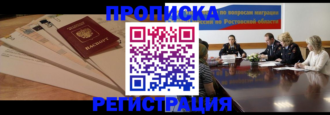 пропишу в квартире в Краснотурьинске