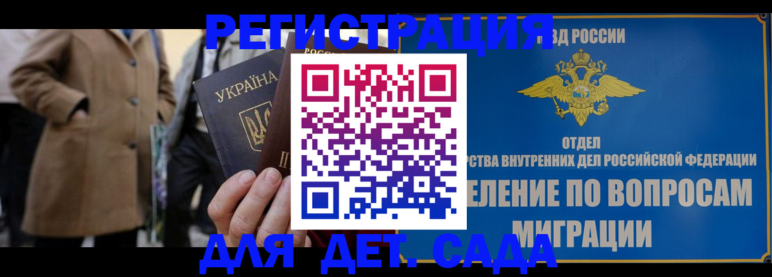 прописка ребенка в Краснотурьинске