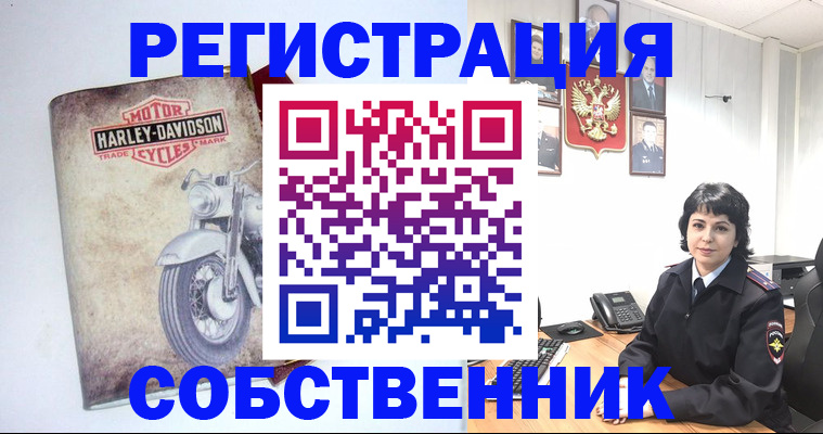 купить прописку в Краснотурьинске