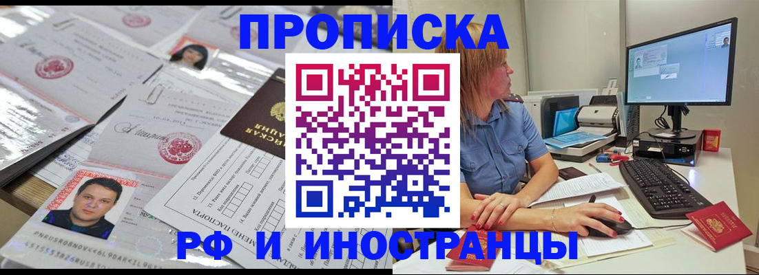 временная регистрация законно в Краснотурьинске